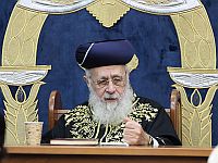 Раввин Ицхак Йосеф: 