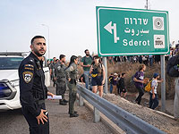 Антивоенная демонстрация проходит возле Сдерота, полиция сообщает о задержаниях