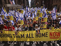 Многотысячный марш солидарности с Израилем в центре Нью-Йорка. Фоторепортаж