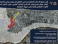 После ракеты по Израилю ЦАХАЛ призвал жителей Хан-Юниса к эвакуации