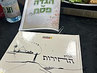 Глава Генштаба ЦАХАЛа и генералы отметили Седер Песах с военнослужащими