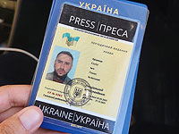 Попытка фейкового