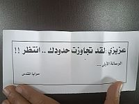 Эдраи: боевики 