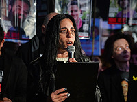 Эйнав Ценгаукер: