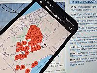 Тревога в центре Израиля: ракетный обстрел из Йемена