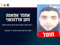 ВМС ЦАХАЛа ликвидировали боевика морского спецназа ХАМАСа, участника резни 7/10