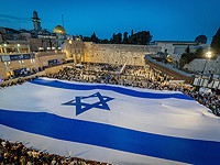 В Израиле начались празднования по случаю Дня Иерусалима