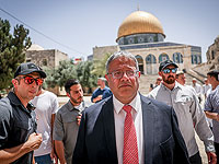 Бен-Гвир и его коллеги по партии побывали на Храмовой горе