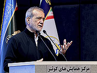 Масуд Пезешкиан: Иран выживет, даже если переговоры с США закончатся неудачей