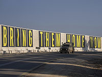 ХАМАС согласился на предложение Виткоффа по прекращению огня в секторе Газы