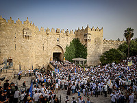 В Иерусалиме проходит традиционный Марш с флагами, столкновения между евреями и арабами