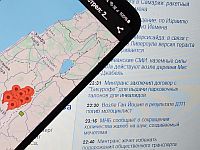 Тревога в Самарии и Иорданской долине: ракетный обстрел из Йемена