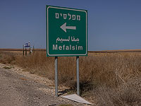 Кибуц Мефальсим лоббировал найм рабочих из Газы, – и ХАМАС знал о кибуце всё