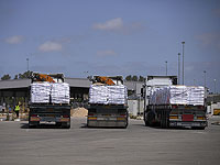 В Газе началась раздача гуманитарной помощи на первом пункте GHF