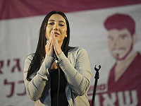 У песни Юваль Рафаэль с