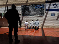 Законопроект о порядке суда над террористами