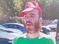 Внимание, розыск: пропал 25-летний аутист Ицхак из Иерусалима