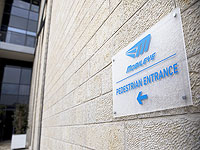 Суд обязал Mobileye заплатить налог за подвозку работников, освободив от налога за тренажерный зал