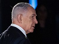 Нетаниягу прошел плановую колоноскопию в больнице