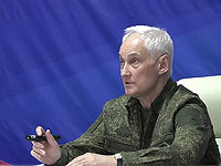 Отчет минобороны РФ об