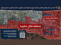 ЦАХАЛ опубликовал повторное предупреждение для жителей северных районов Газы