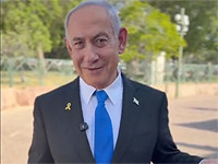 Нетаниягу подтвердил, что Израиль вооружает банды в Газе: