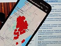 Сирены в центре Израиля: ракетный обстрел из Йемена