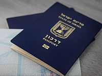 Восемь пассажиров из Грузии, предъявивших поддельные 