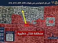 ЦАХАЛ призвал жителей нескольких районов в секторе Газы эвакуироваться перед атакой