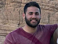 Внимание, розыск: пропал 25-летний Йосеф Ицхак Авраами из Кирьят-Гата