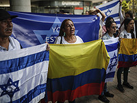 МИД Колумбии намерен ввести въездные визы для граждан Израиля