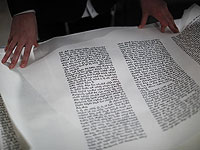 ИИ выявил скрытые языковые модели и стили библейских текстов