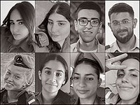 Британский отчет о бойне на базе