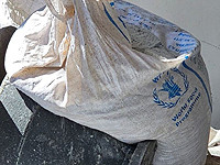 ЦАХАЛ: в районе Шуджаийи найдены взрывные устройства в мешках UNRWA