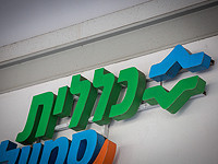 Глава больничной кассы 