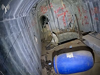 ЦАХАЛ завершил разрушение инфраструктуры террора в районе Хирбат-Ихзаа на юго-востоке Газы