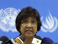 Комиссия ООН: 