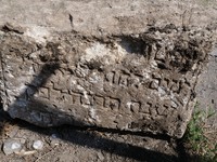 В Запорожье обнаружены еврейские надгробия, использовавшиеся в качестве стройматериала