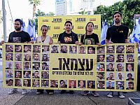 ЦАХАЛ сообщил, что из сектора Газы возвращены тела двух заложников