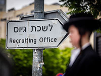 Опубликована договоренность о принципах нового закона о призыве