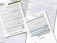 Четыре метода: как ХАМАС заработал сотни миллионов на гуманитарной помощи. Отчет ЦАХАЛа