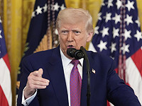 Трамп: 