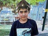 Внимание, розыск: пропал 11-летний Тхелет Аргаман из Рамат-Гана (найден)
