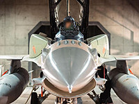 Пресс-служба ЦАХАЛа: ВВС продолжают атаковать ракетный арсенал Ирана