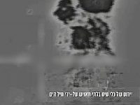 ВВС и ВМС ЦАХАЛа перехватили семь БПЛА, запущенных в сторону Израиля. Видео