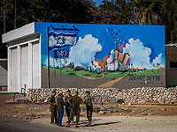 Мэрия Сдерота предложила помощь пострадавшим от ракет городам центра страны