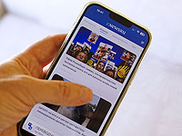 Следите за новостями Израиля и Ближнего Востока по соцсетям и приложениям Newsru.co.il