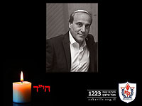 Опубликовано имя еще одного погибшего в результате ракетного обстрела Бат-Яма