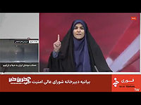 Израиль нанес удар по редакции иранского государственного телеканала