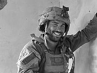 На юге Газы погиб капитан Таль Мовшовиц